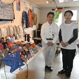小山でバングラデシュ女性支援展 伝統刺繍の雑貨など200点、18日まで