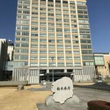 何人が来館？ 当たればとちぎ和牛　県誕生150年でクイズ企画