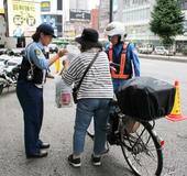 「自転車ルール正しく理解を」
