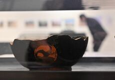 鹿沼城企画展