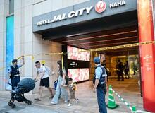 那覇のホテルで刺され死亡