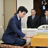 囲碁の最高位を争う　日光で棋聖戦開局　挑戦者の井山王座先手　28日夜決着見込み