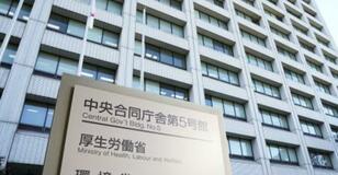 【夕刊】診療報酬プラス改定へ