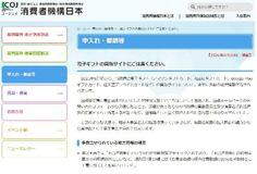 買い取り手数料、実は９０％