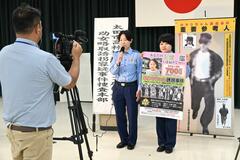 事件の情報求め テレビCM撮影