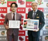 魅力発信「誰にも負けぬ」