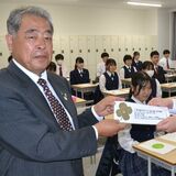 四つ葉のクローバーしおり、新入生にプレゼント　白鴎大足利高の大橋校長、配布５年目で計4300枚に