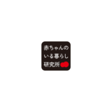 赤ちゃんのおでかけデビューはいつから？ 年齢別人気スポットランキング