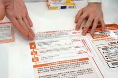 【緊急避妊薬市販化】「大きな一歩」実現歓迎