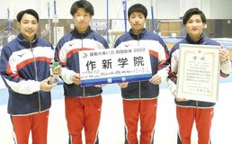 団体・個人ともに全国屈指の成績蓄えた力を糧にさらに上を目指す