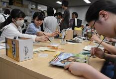 資格取得目指し 司書の仕事体験