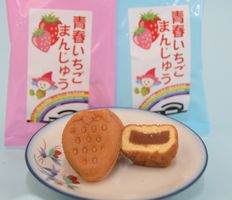 口に入れれば 青春 の味 高校生が考えたイチゴ饅頭 県内主要 地域の話題 下野新聞 Soon ニュース 下野新聞 Soon スーン