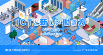 スポーツにおけるデータ活用と未来