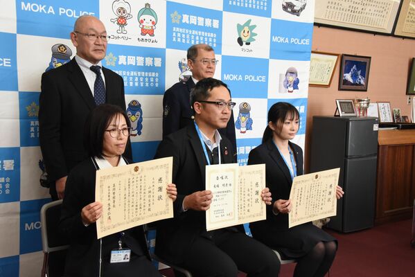 感謝状を贈られた増井さん、長嶋さん、山納さん（前列右から）