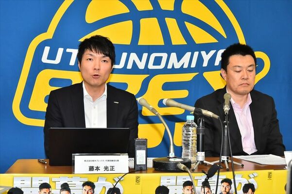 2023年６月期決算を説明する栃木ブレックスの藤本光正社長（左）ら＝県庁