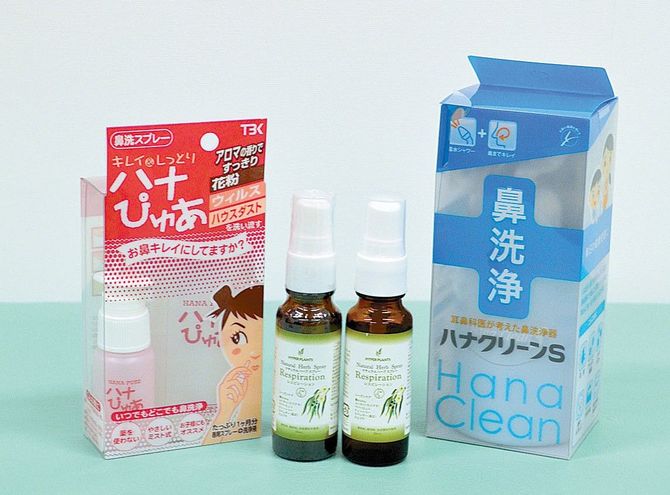 鼻うがいやアロマで症状緩和。受付で購入できます