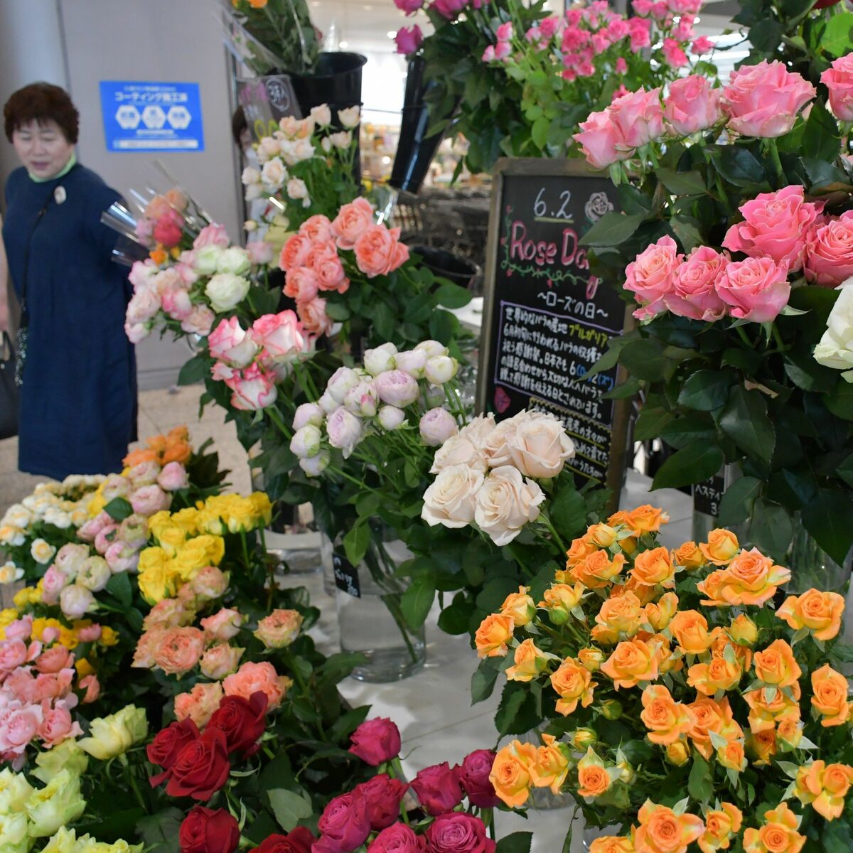 6月2日は「ローズの日」 FKD宇都宮店で栃木県産バラ販売イベント