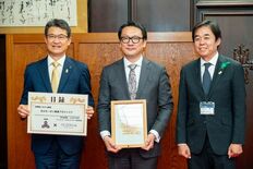 アイコニア・ホスピタリティ 宮崎県・宮崎市「企業版ふるさと納税」を活用…