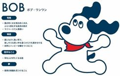 アイコニア・ホスピタリティ 愛犬と泊まれる13ホテルを2/11（水・祝…