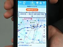 空港・高速バスの運行状況、スマホで確認可能に　関東自動車がウェブサービ…