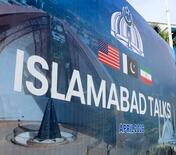 米イラン協議、代表団到着