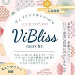 足利で25日　“大人女子”向けマルシェ　焼き菓子や雑貨など36店舗　ヘ…