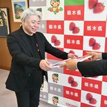 大河「豊臣兄弟！」脚本家八津さん（栃木市出身） 「とちぎ未来大使」に
