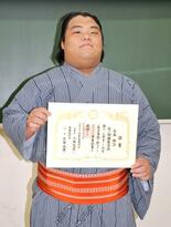 新十両藤凌駕が教習所卒業