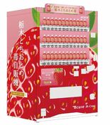 とちおとめ飲料を開発　首都圏の駅自販機1500台で発売　７日から期間限定