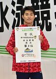 50メートル自由形で蓮沼が３位　国体会期前競技最終日