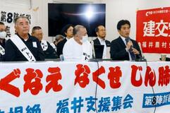 トンネルじん肺で７人和解