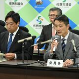 金子市長を偽証で告発へ　佐野市議会百条委が最終報告「当該事業者利する指示」　市長「私と職員の間で誤解や誤認生じていた」