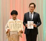 子育て支援へ30万円を寄付