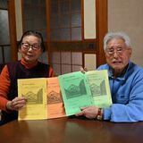 【楡木が生んだ作家 千葉省三没後50年】⑩生誕地の宇都宮・篠井地区 児童に小冊子、感想文も