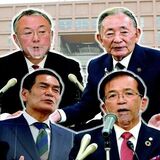 佐野市長選