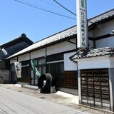 【地酒こだわりコラム】酒とエンタメで“現代版の竜宮城”　酒蔵の魅力体感