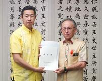 沖縄担当相「発展に全力」