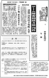 ゲーム障害相談４倍 78件