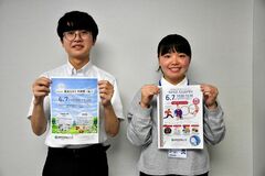 【夕刊】国際医療福祉大が「風、薫る」関連特別展