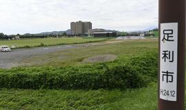 競馬場跡地で複合施設に