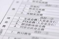 ＰＴＡ、私立校はなぜ強制加入なのか