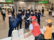 とちぎ国体の他県代表選手が来県