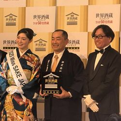 外池酒造店(益子)が「世界酒蔵ランキング」5位 698蔵が対象、格付け入りは栃木県内唯一
