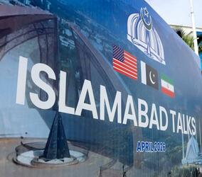 米イラン協議、代表団到着