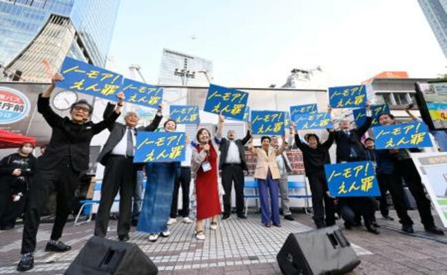 　東京・渋谷のハチ公前で開かれたイベントで、冤罪被害者救済に向けた法改正を訴える参加者＝１８日午後