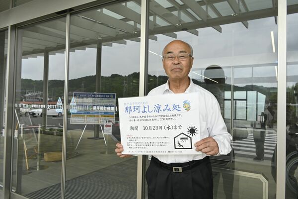 マークを掲げ施設の利用を呼びかける福島町長
