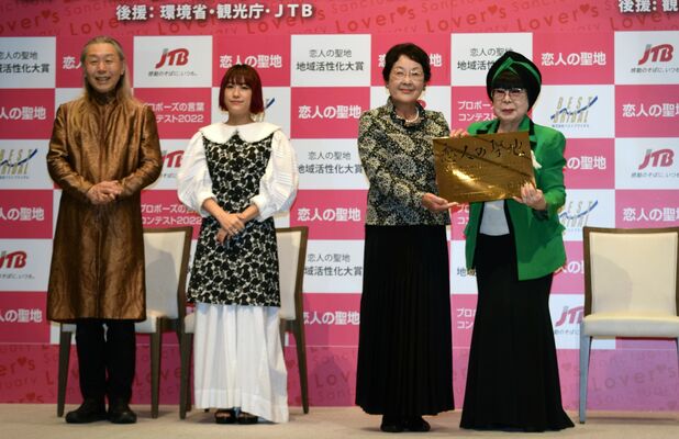 「恋人の聖地」の銘板を授与された大川市長（右から２人目）