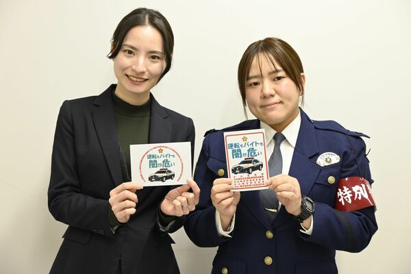 マグネットシートをPRする小山署員