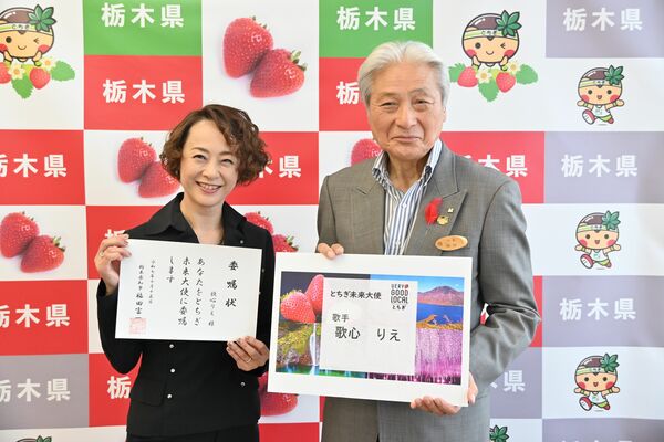 委嘱状を手にする歌心さん（左）＝15日午後、県庁