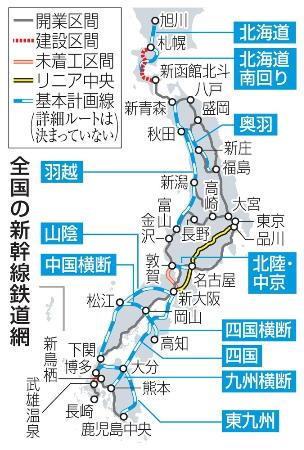 全国の新幹線鉄道網。青線は国の「基本計画」に盛り込まれた構想段階の区間。黒線は開業済み(ミニ新幹線含む)